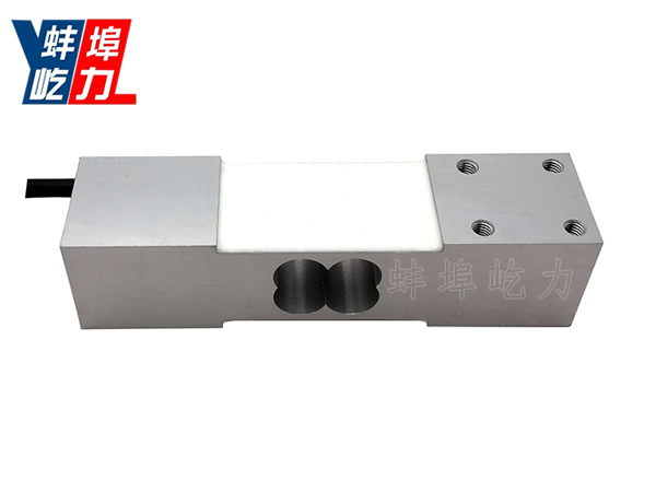 YL-HBP1平行梁称重传感器