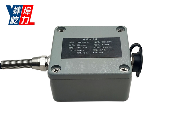 YL-BSQS1数字变送器